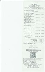 Кассовые чеки с подтверждением в Красноармейске