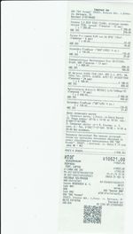 Кассовые чеки с подтверждением в Красноармейске