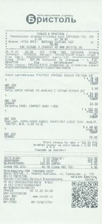 Кассовые чеки с подтверждением в Красноармейске