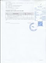 Кассовые чеки с подтверждением в Красноармейске